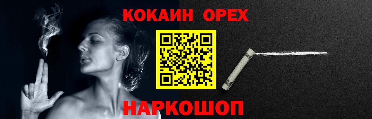 Кокаин Боливия  Вход с VPN  Кокаин  Лобня  КОКАИН Fish Scale 