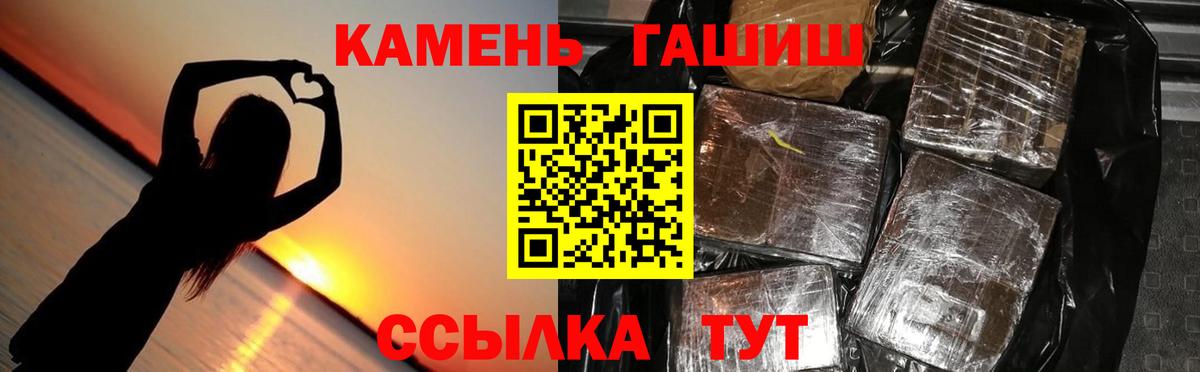 ГАШИШ убойный Лобня