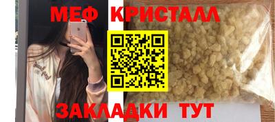 соль ск Кинель