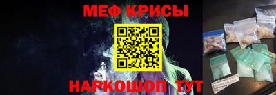 соль ск Кинель