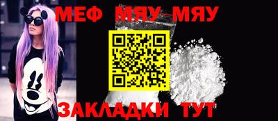 MESCALINE Кимры