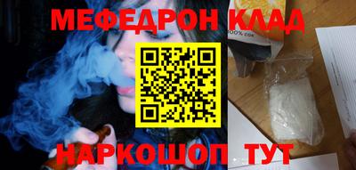 MESCALINE Кимры