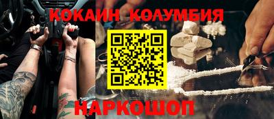 соль ск Кинель