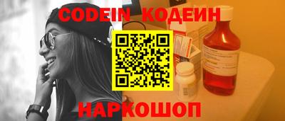 MESCALINE Кимры