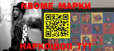 кокс Кингисепп