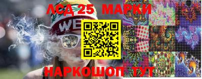 MESCALINE Кимры