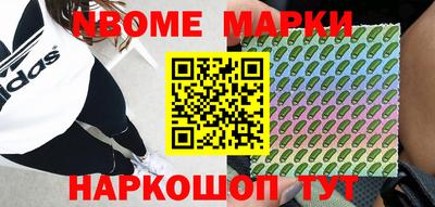 соль ск Кинель