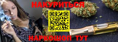 MESCALINE Кимры