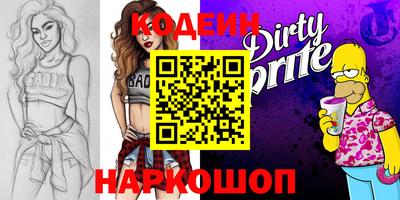 кокс Кингисепп