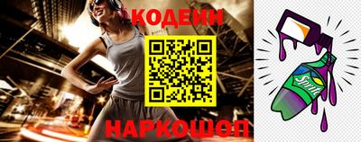 MESCALINE Кимры