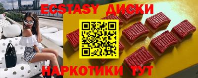 MESCALINE Кимры