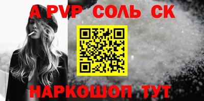 MESCALINE Кимры