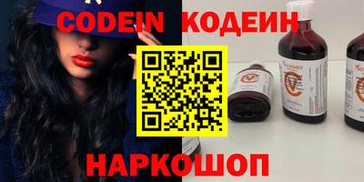 соль ск Кинель