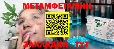 MESCALINE Кимры