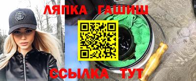 соль ск Кинель