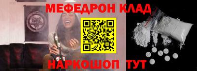 MESCALINE Кимры