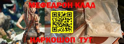 MESCALINE Кимры
