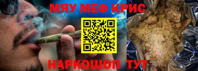 соль ск Кинель