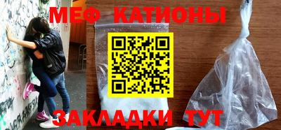 соль ск Кинель