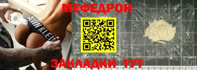соль ск Кинель