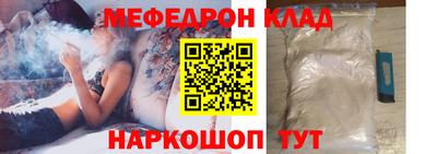 MESCALINE Кимры