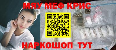 соль ск Кинель