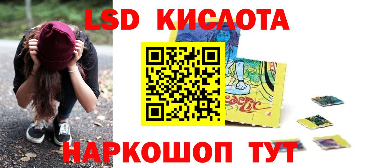 Лобня  Лсд 25 экстази ecstasy  Вход с VPN  LSD-25 экстази ecstasy 