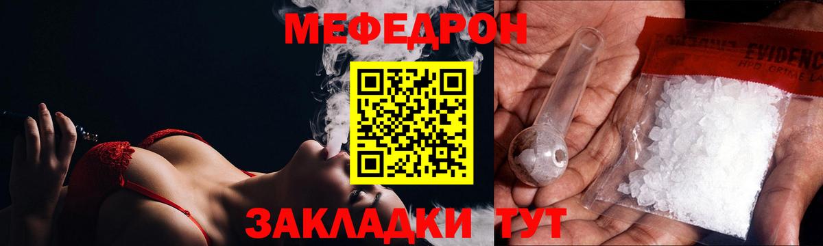 МЯУ-МЯУ  МЯУ-МЯУ VHQ  Вход с VPN  Лобня 