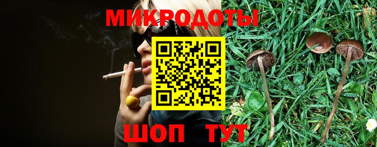 Галлюциногенные грибы MAGIC MUSHROOMS  Галлюциногенные грибы мицелий  Вход с VPN  Лобня 