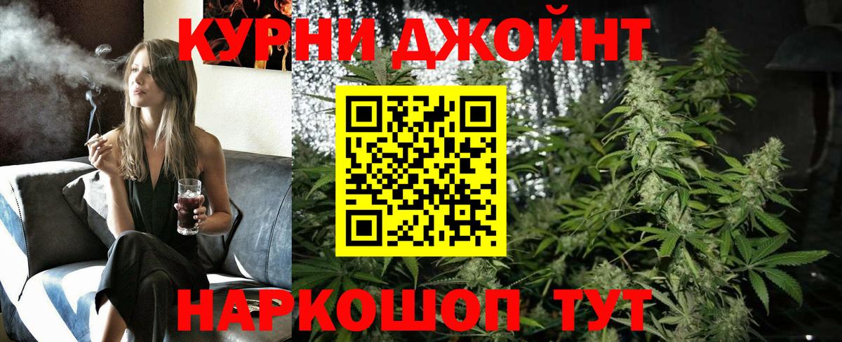 Канабис марихуана  Канабис конопля  Конопля индика  Вход с VPN  Лобня 